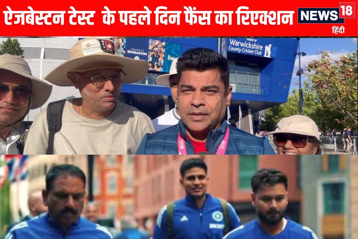 VIDEO: शतक बना गए गिल, फिर भी नहीं जीत पाए लोगों का दिल, कारण जानिए ?