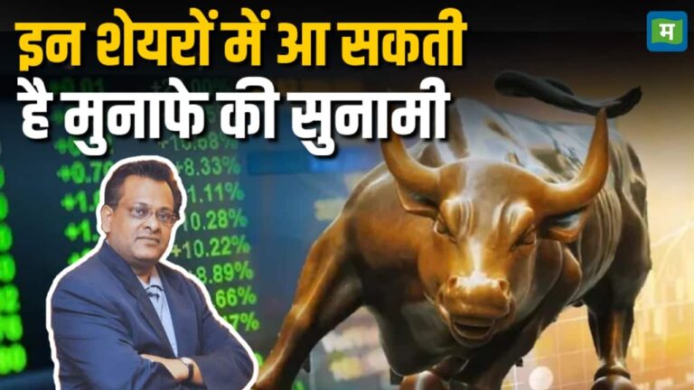 सुशील केडिया के पसंदीदा इन शेयरों में आ सकती है मुनाफे की सुनामी