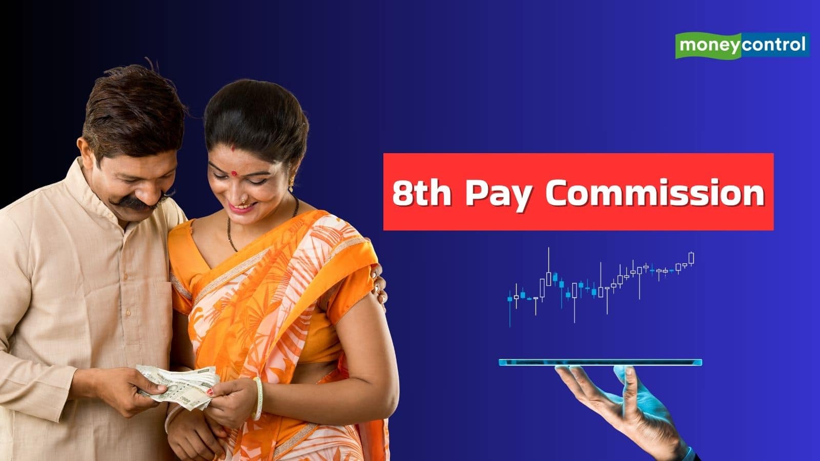 8th Pay Commission: स्टॉक मार्केट को मिलेगा तगड़ा बूस्ट! किन सेक्टर और कंपनियों को होगा फायदा?