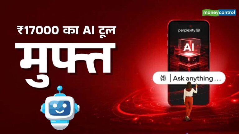 एयरटेल मुफ्त में बांट रहा ₹17000 का AI टूल, गूगल को देता है टक्कर; जानिए कैसे उठाएं फायदा