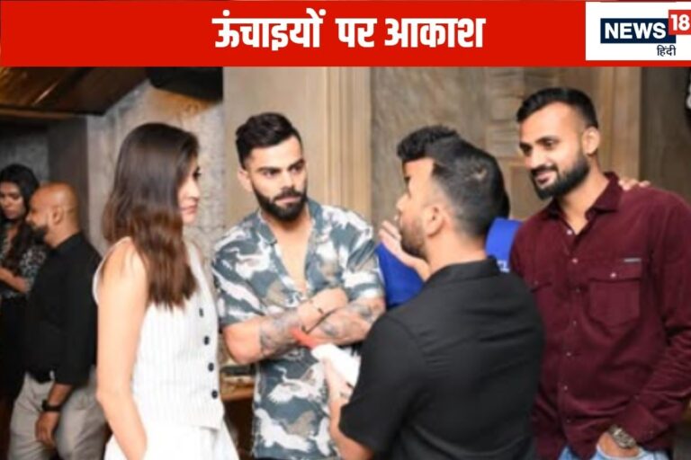 पिता चाहते थे बेटा सरकारी नौकरी करे, लेकिन किस्मत को कुछ और मंजूर था