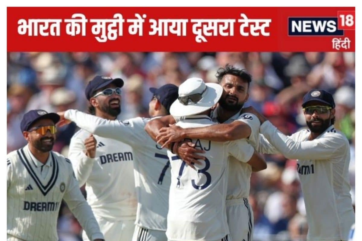 भारत की मुट्ठी में दूसरा टेस्ट, अब करना है एक काम, टूटेगा 58 साल का रिकॉर्ड