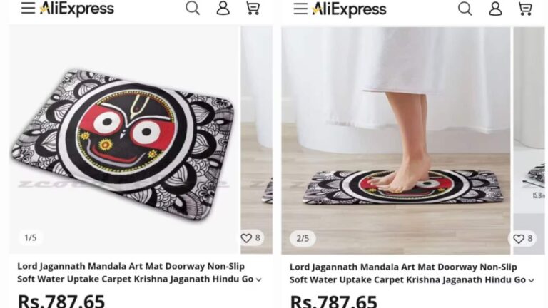 चीन की ई-कॉमर्स कंपनी AliExpress ने हिंदू देवताओं का किया घोर अपमान, डोरमैट पर छापी भगवान जगन्नाथ की फोटो, भारत में गुस्से का माहौल