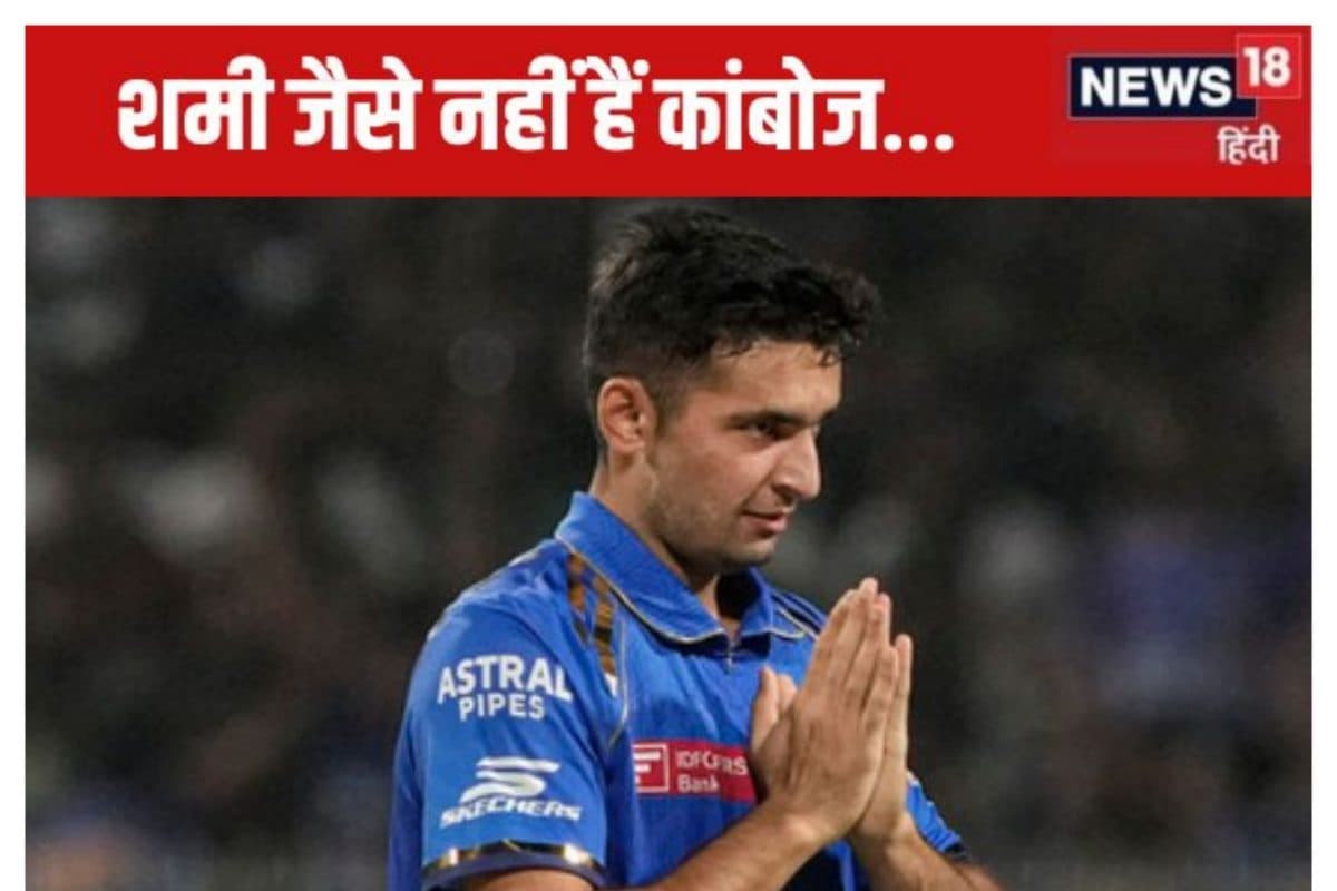 जहीर-बुमराह जैसे हैं कंबोज, शमी जैसे नहीं, अश्विन का दावा