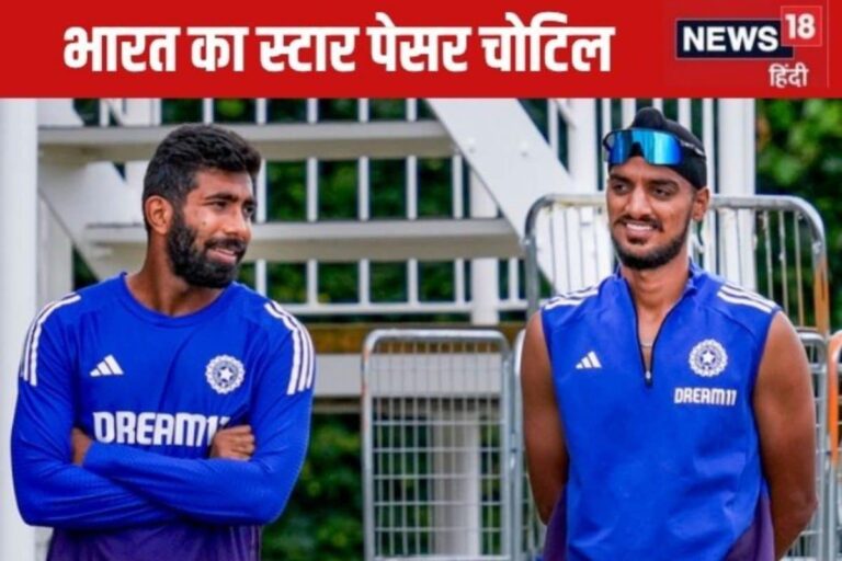 IND vs ENG: चौथे टेस्ट मैच से पहले बुरी खबर, स्टार पेसर चोटिल, गिल को बनाना पड