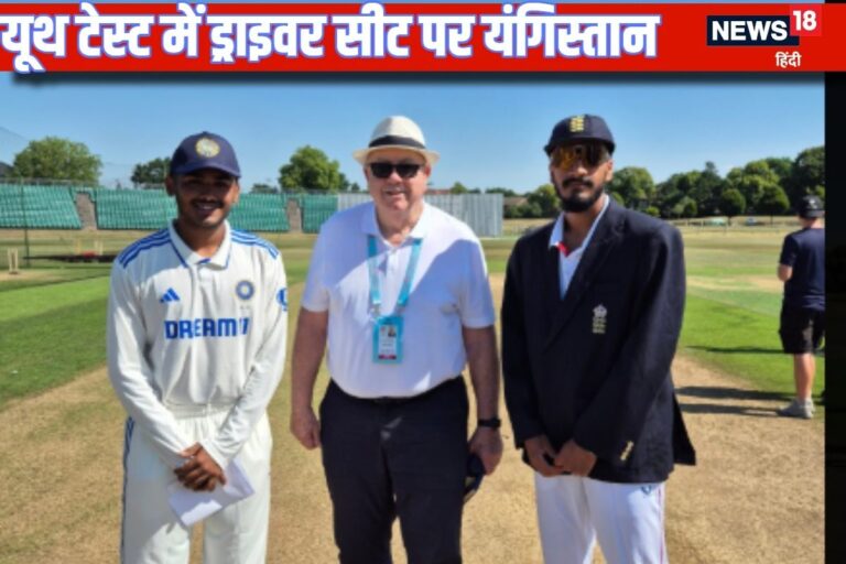 सूर्यवंशी की टीम ने खड़ा किया रनों का पहाड़, फ्लिंटॉफ के बेटे को शतक से रोका