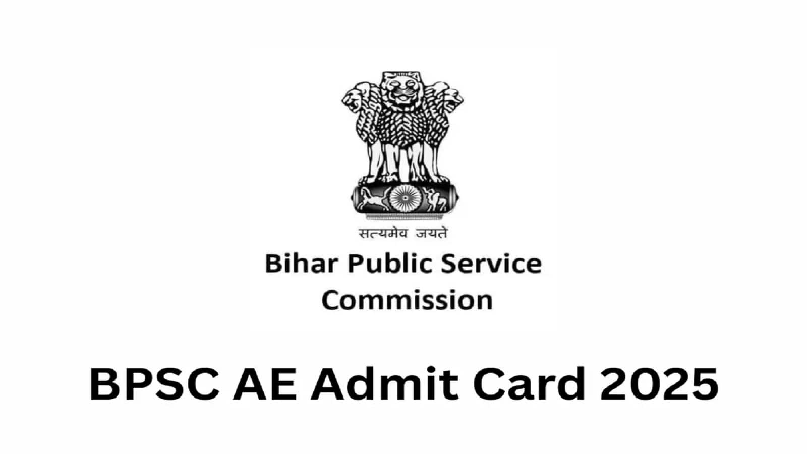 BPSC AE Admit Card 2025 : दो शिफ्ट में होगी परीक्षा, यहां से डाउनलोड करें हॉल टिकट