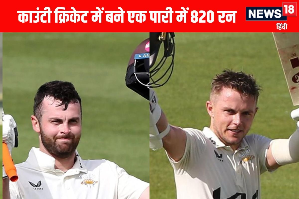 टीम इंडिया दूसरे टेस्ट की तैयारी में लगी थी उधर इंग्लैंड में रिकॉर्ड बन गया