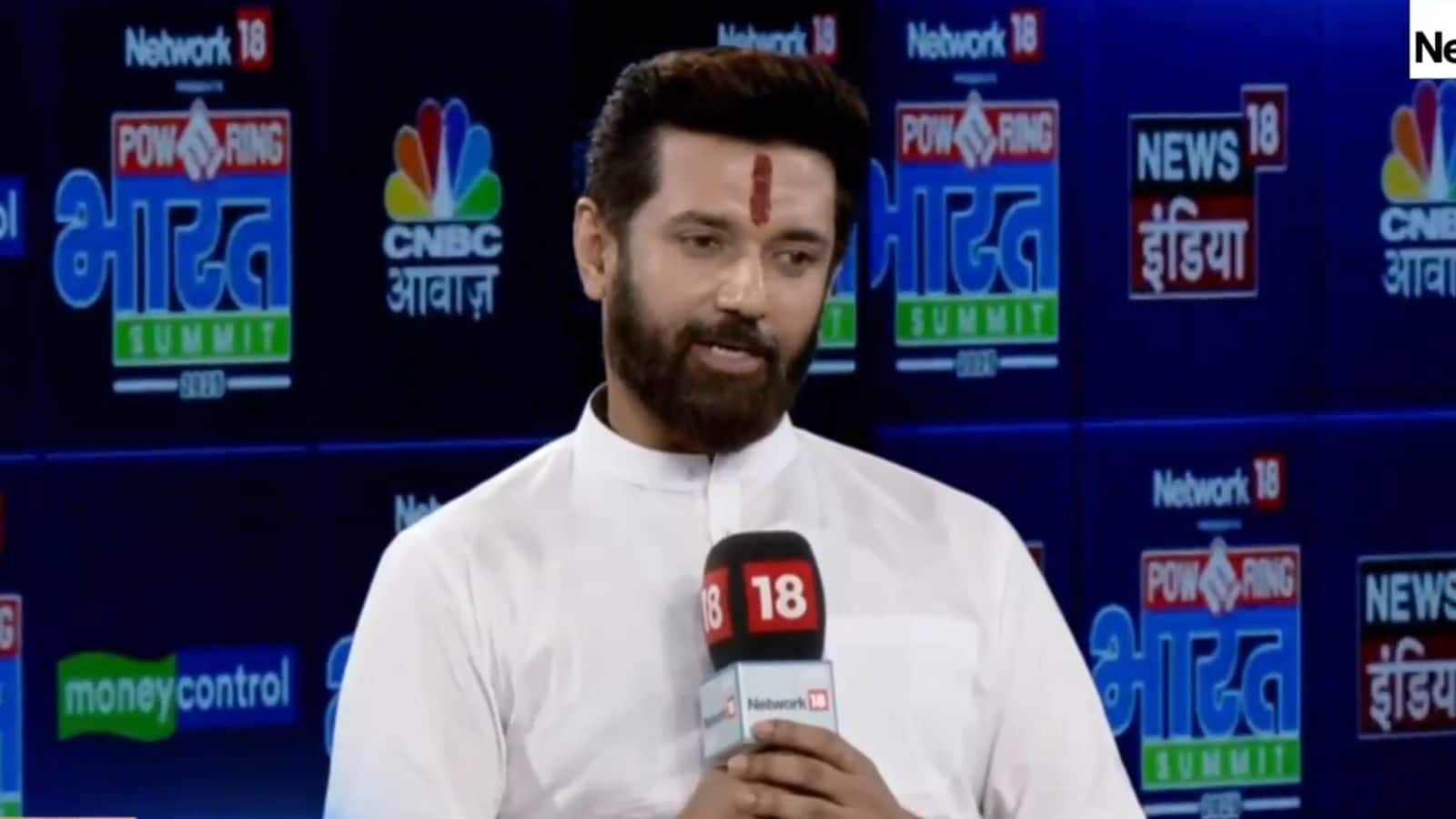 चिराग पासवान ने प्रशांत किशोर की जीत की संभावनाओं को किया खारिज, कहा- बिहार में चुनाव दो तरफा होते हैं तीसरी पार्टी के लिए सीमित अवसर