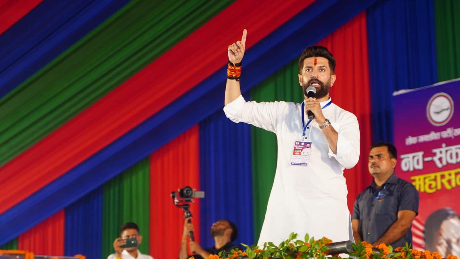 'मुझे बम से उड़ाने की साजिश रची जा रही है' बिहार रैली में चिराग पासवान का बहुत बड़ा आरोप