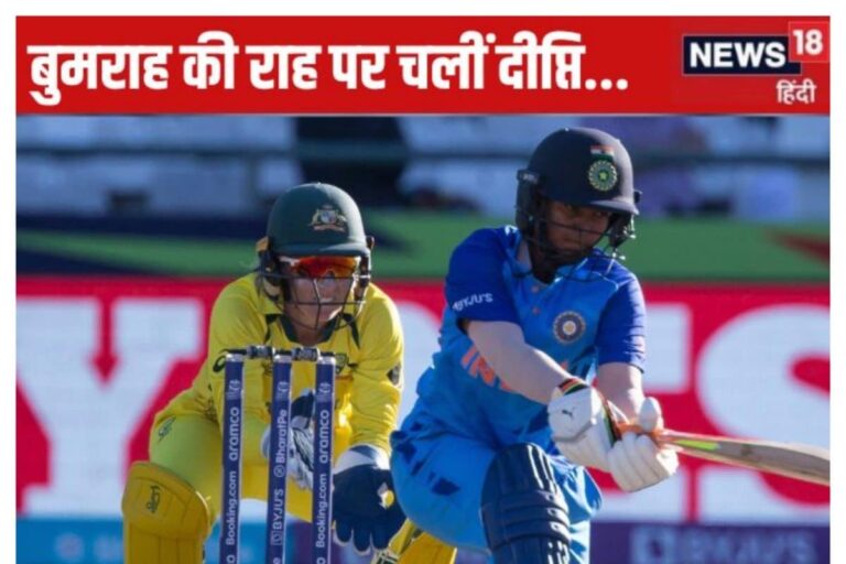बुमराह की राह पर दीप्ति शर्मा, इंग्लैंड दौरे पर बड़ा फैसला, द हंड्रेड से नाम..