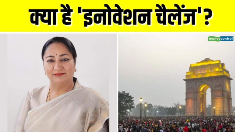 Delhi Innovation Challenge: दिल्ली में प्रदूषण को कम करने के लिए 'इनोवेशन चैलेंज' शुरू, विजेताओं को मिलेगा 50 लाख रुपये का इनाम