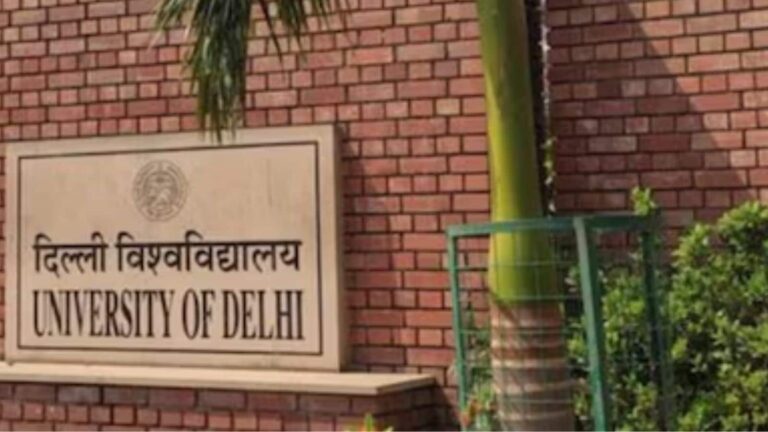DU Admission 2025: दिल्ली यूनिवर्सिटी में पहले राउंड में 72,000 से अधिक छात्रों का हुआ एडमिशन, जानें- कब शुरू होगा दूसरा चरण
