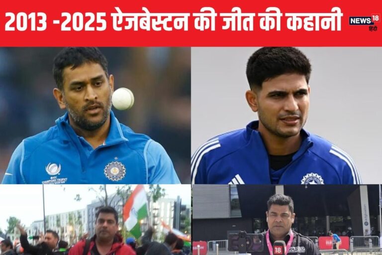 2 ऐतिहासिक जीत का साक्षी बना बर्मिंघम , 2025 से पहले 2013 में इंग्लैंड हारा था