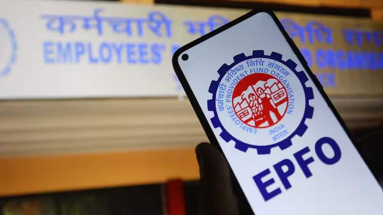 EPFO: ईपीएफओ ने ईपीएफ का ब्याज आपके अकाउंट में किया ट्रांसफर, सिर्फ एक SMS और मिस्ड कॉल से जानें बैलेंस