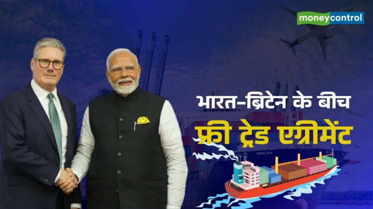 India-UK FTA: भारत-ब्रिटेन के बीच गुरुवार को होगा फ्री ट्रेड एग्रीमेंट, किसे मिलेगा ज्यादा फायदा?