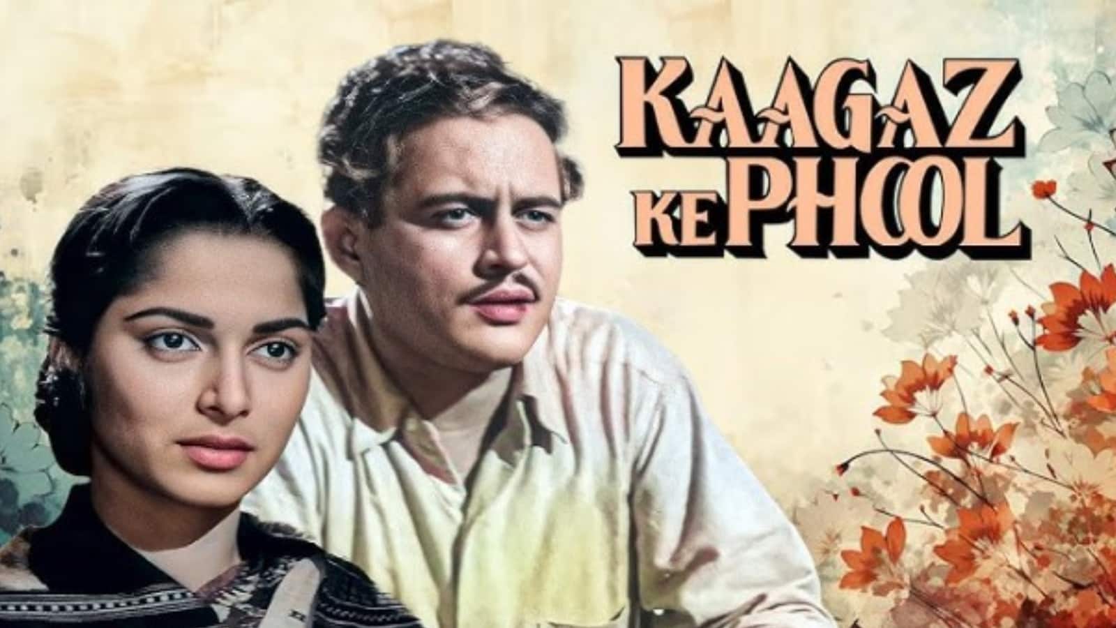 Guru Dutt 100th Birth Anniversary: ये दुनिया अगर मिल भी जाए तो क्या? जब अपनी फिल्मों से गुरु दत्त ने समाज को दिखाया आइना
