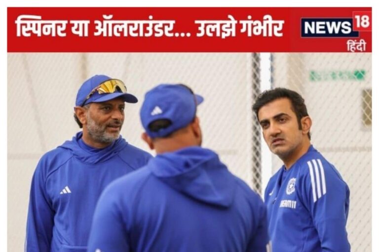 पहले टेस्ट में लुटाए 172 रन, 17 ओवर में लेता है 1 विकेट, गंभीर फिर भी मेहरबान