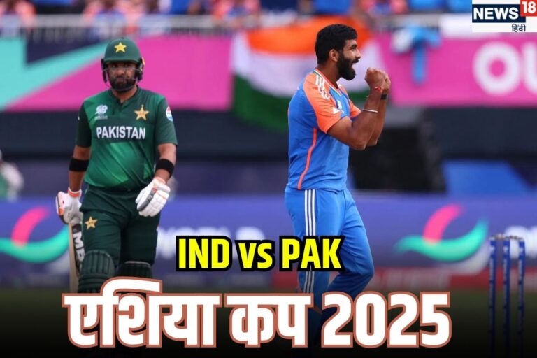 5 सितंबर से एशिया कप की शुरुआत, 7 तारीख को भारत-पाकिस्तान का महामुकाबला!