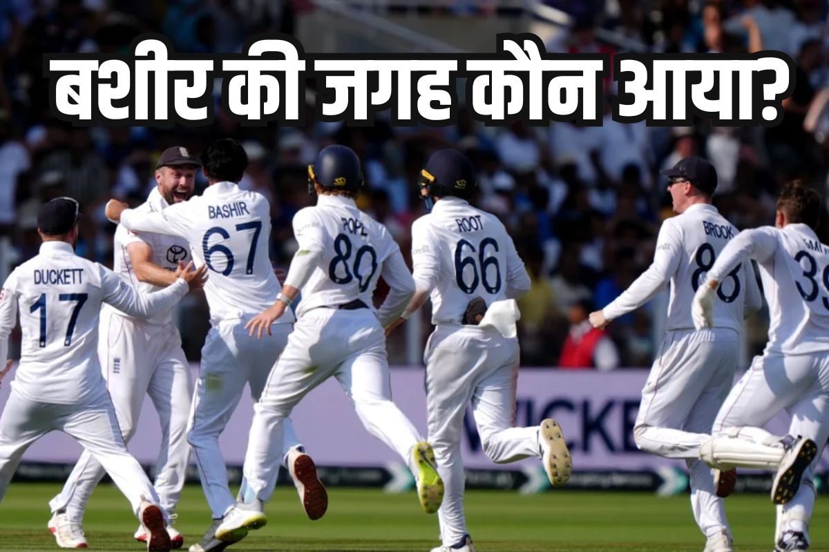 ENG ने चौथे टेस्ट के लिए बुलाया 35 साल का स्पिनर, बाहर हुआ लॉर्ड्स का मैच विनर