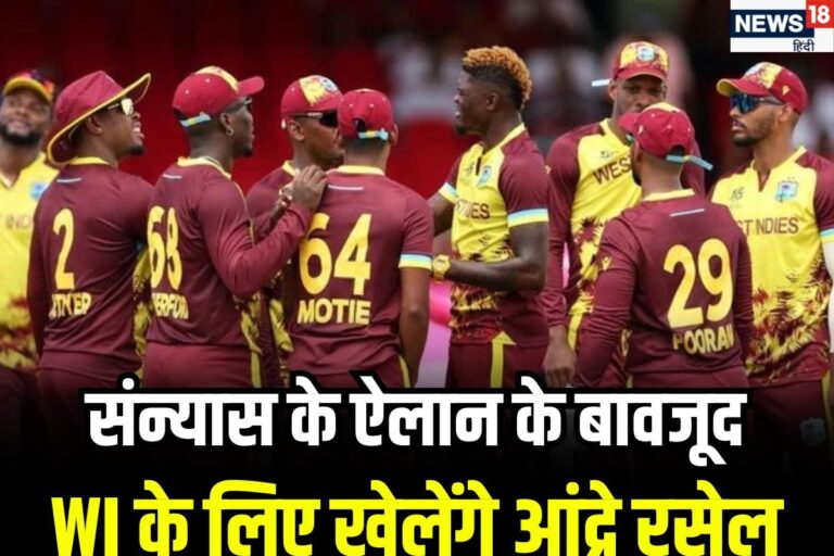 फौरन संन्यास नहीं ले रहे रसेल, इन दिन खेलेंगे वेस्टइंडीज के लिए आखिरी मैच