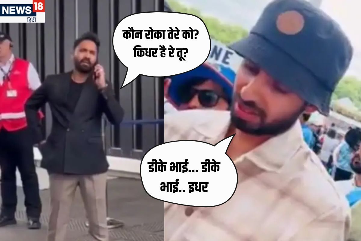 जितेश शर्मा को चौकीदार ने लॉर्ड्स में घुसने नहीं दिया? वायरल वीडियो की सच्चाई