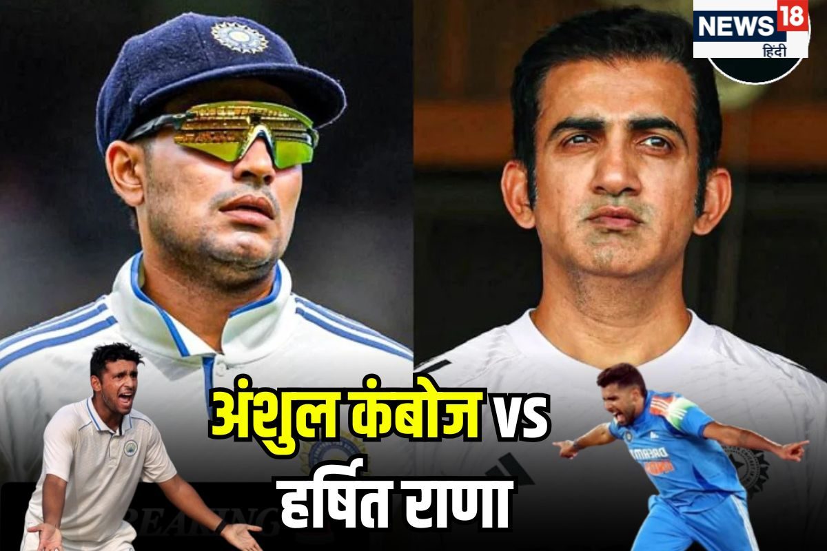 गंभीर को आंख दिखा रहे शुभमन? टीम में चरम पर पॉलिटिक्स, कमजोर पड़ रहे हेड कोच?