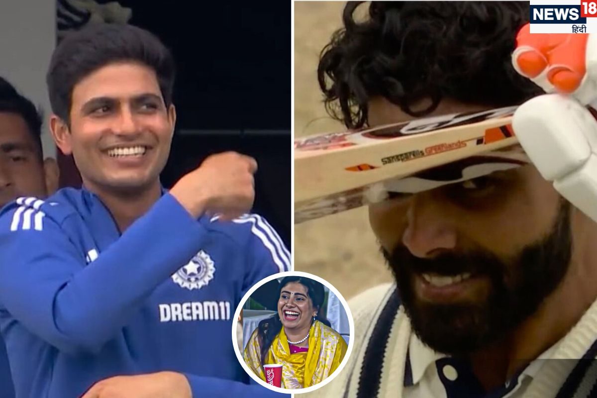 इशारे करते रह गए गिल, रवींद्र जडेजा ने एक न सुनी, अब बीवी की भी हुई एंट्री