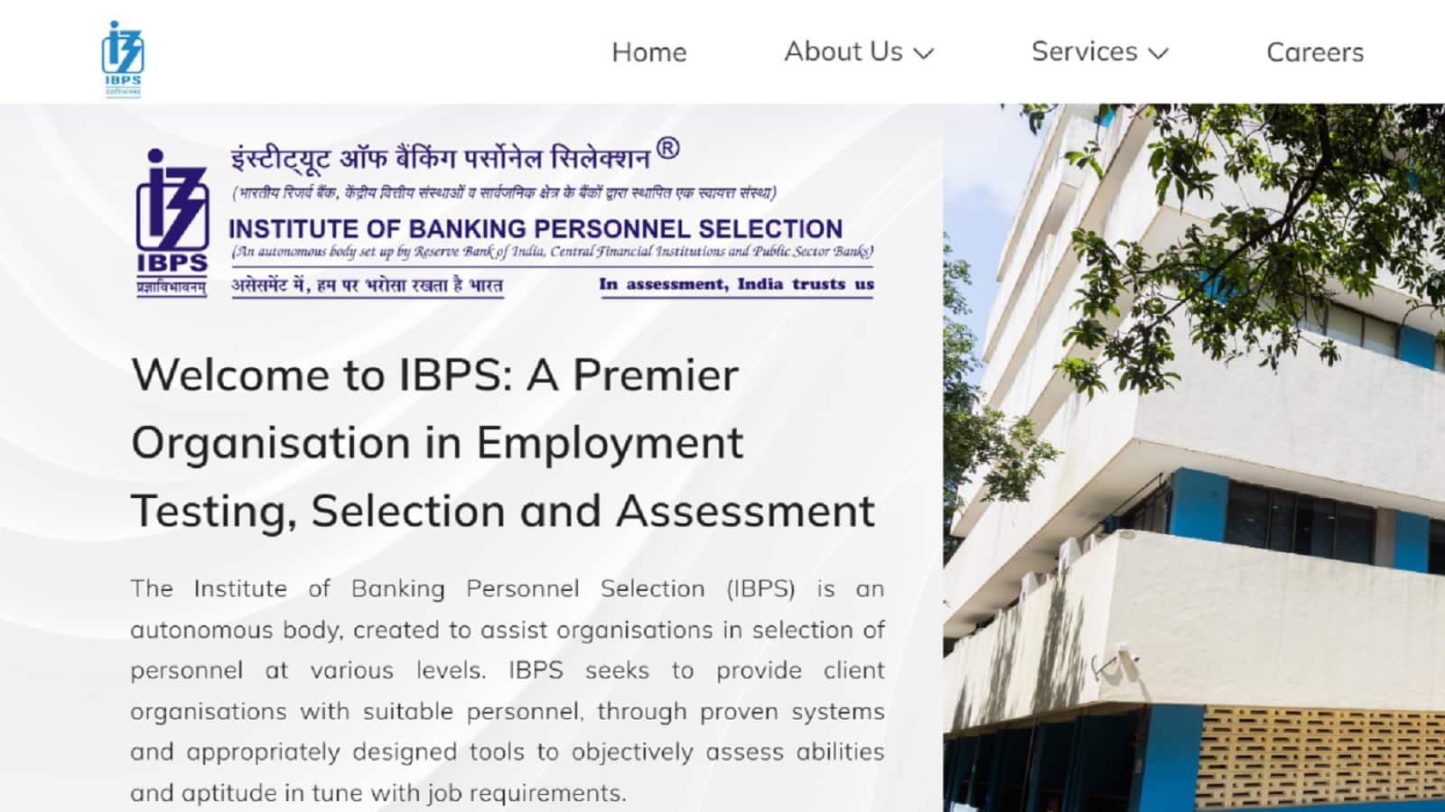 IBPS Clerk Recruitment 2025: 1 अगस्त से शुरू होगा रजिस्ट्रेशन, ऐसे कर सकते हैं आवेदन
