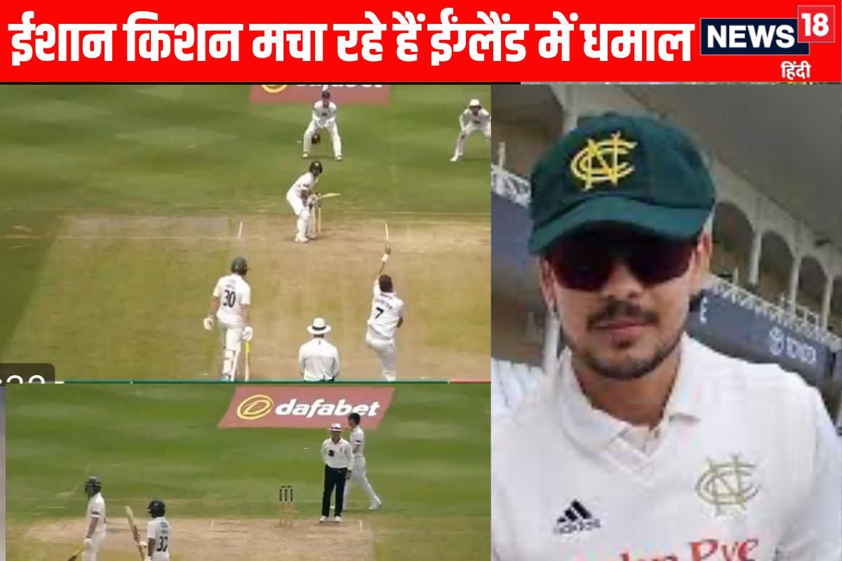 इंग्लैंड में ईशान किशन कर रहे हैं दो काम,  भोजपुरी पर डांस और रन बनाने का चांस