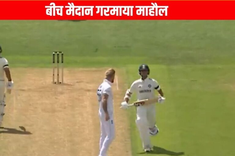 IND vs ENG: बीच मैदान गरमाया माहौल, यशस्वी जायसवाल से भिड़ गए बेन स्टोक्स