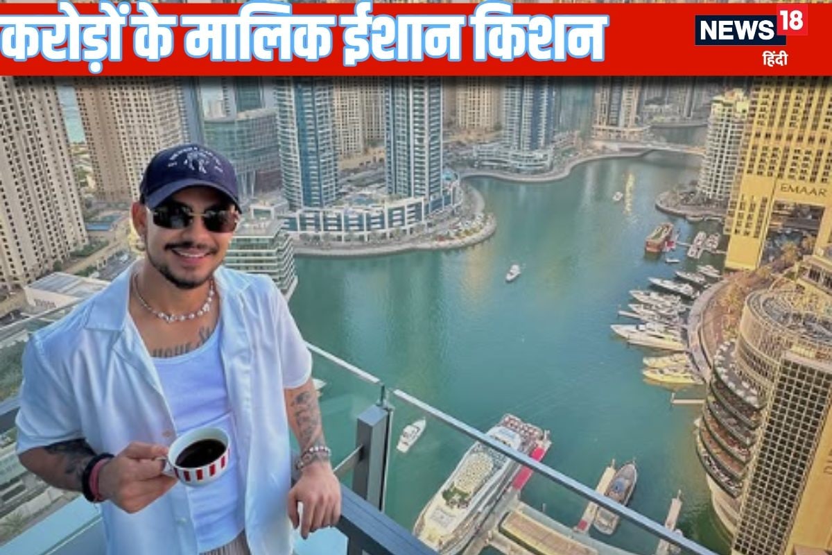 टीम इंडिया से दूर, कितने कमाते हैं ईशान किशन, जानिए कितनी संपत्ति के हैं मालिक