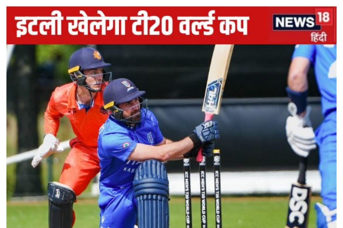 छोटी सी टीम ने टी20 वर्ल्ड कप के लिए क्वालीफाई किया, भारत से कभी नहीं खेला मैच