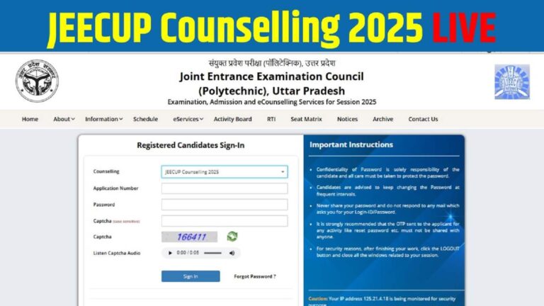 JEECUP Counselling 2025: ऑफिशियल वेबसाइट पर चेक करें एलॉटमेंट लिस्ट, 24 जुलाई तक भरनी होगी फीस