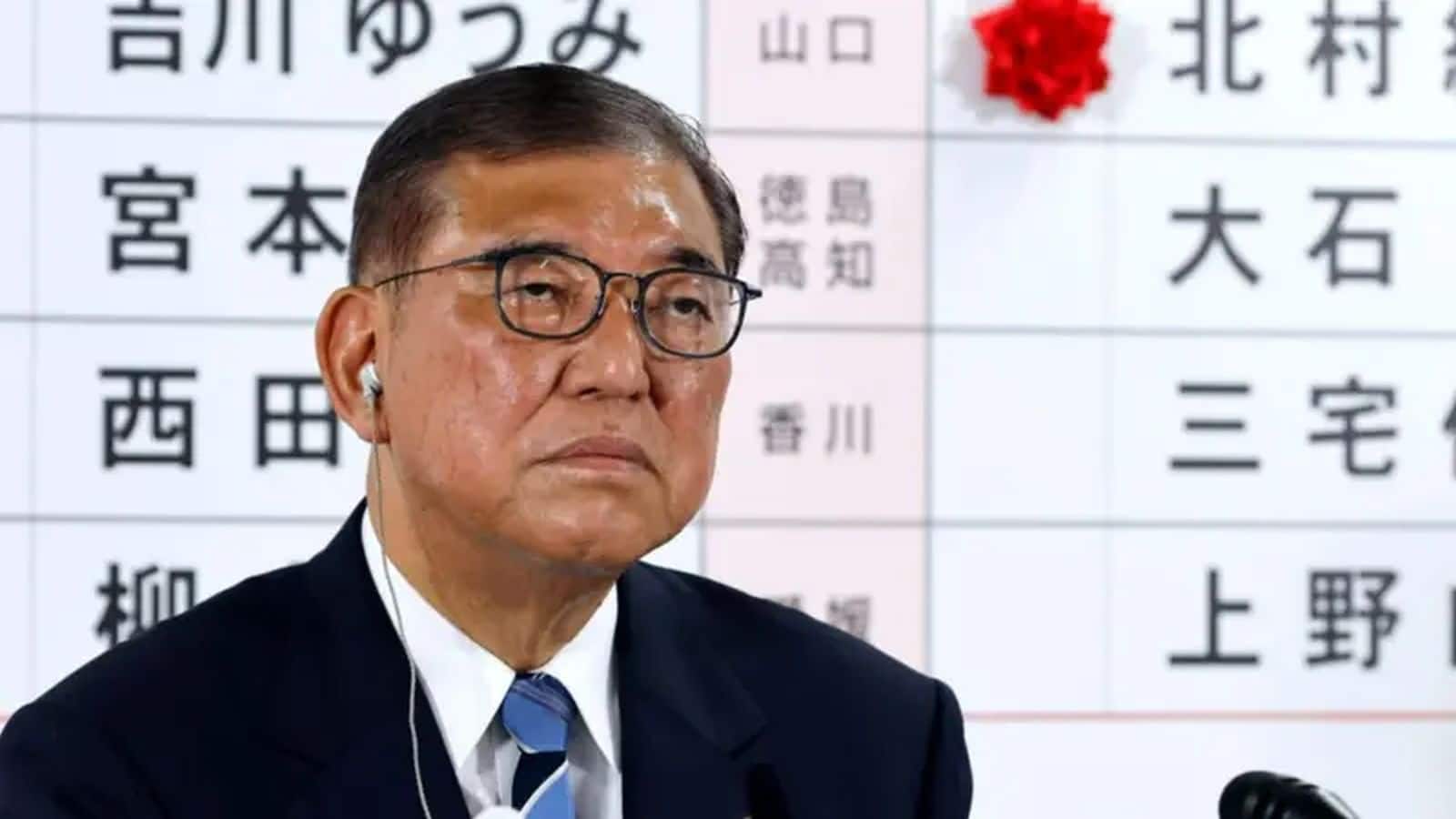 Japan Election: जापान में मौजूदा सरकार ने खोया बहुमत, लेकिन इस्तीफा देने को नहीं पीएम शिगेरू इशिबा