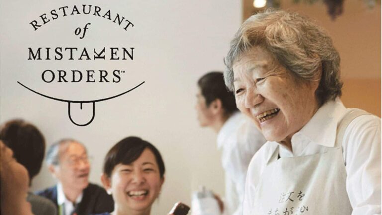 जापान के इस अनोखे रेस्टोरेंट को मिली ₹98 लाख की क्राउडफंडिंग, पिज्जा ऑर्डर करने पर मिल सकती है कुकीज! फिर भी ग्राहक हैं खुश