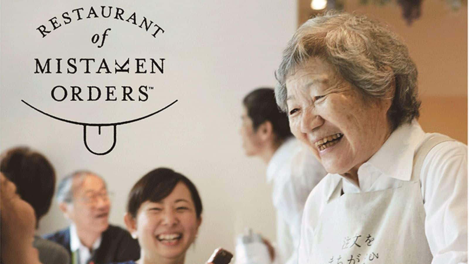 जापान के इस अनोखे रेस्टोरेंट को मिली ₹98 लाख की क्राउडफंडिंग, पिज्जा ऑर्डर करने पर मिल सकती है कुकीज! फिर भी ग्राहक हैं खुश