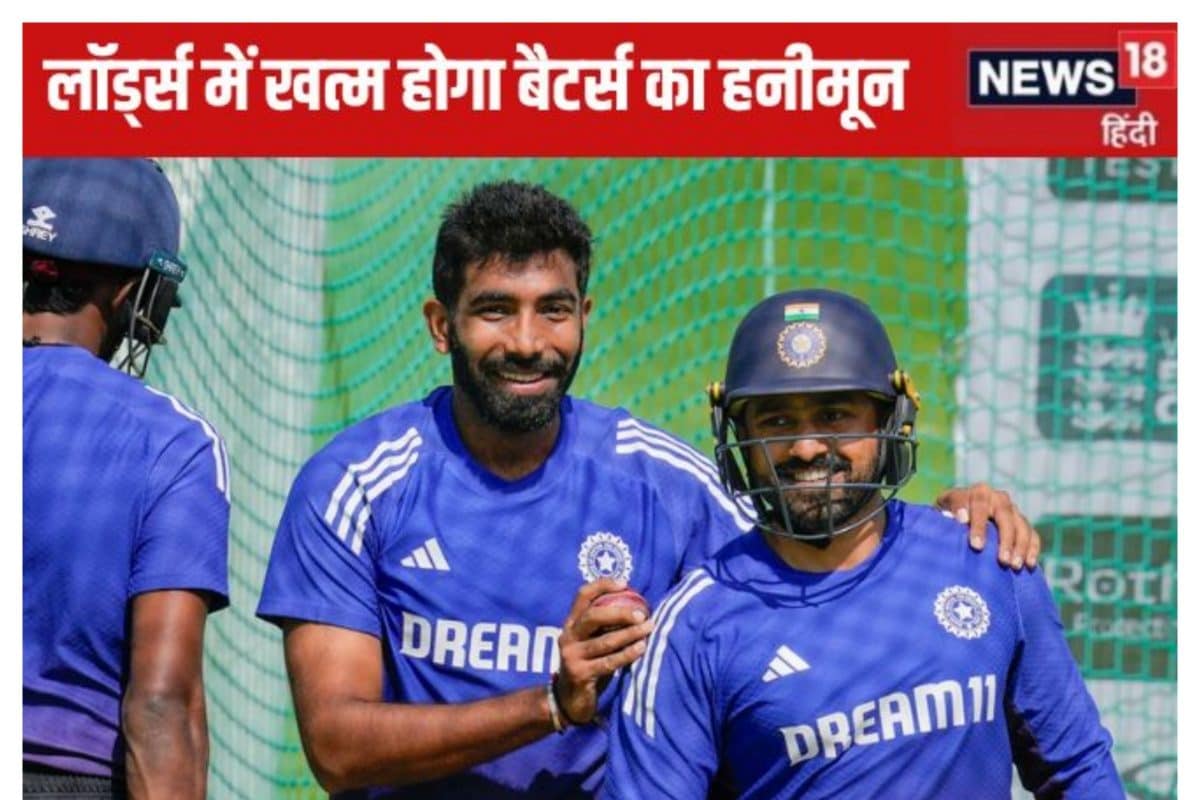 IND V ENG: बैटर्स का 'हनीमून टाइम' ओवर, लॉर्ड्स में गेंदबाज लेंगे कड़ी परीक्षा