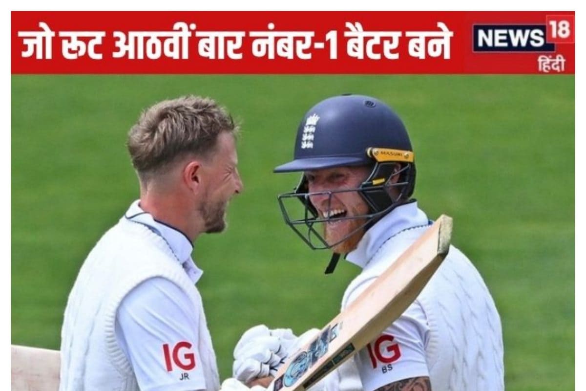 जो रूट फिर बने दुनिया के नंबर वन बैटर, गिल-पंत को झटका, जडेजा-बुमराह चोटी पर