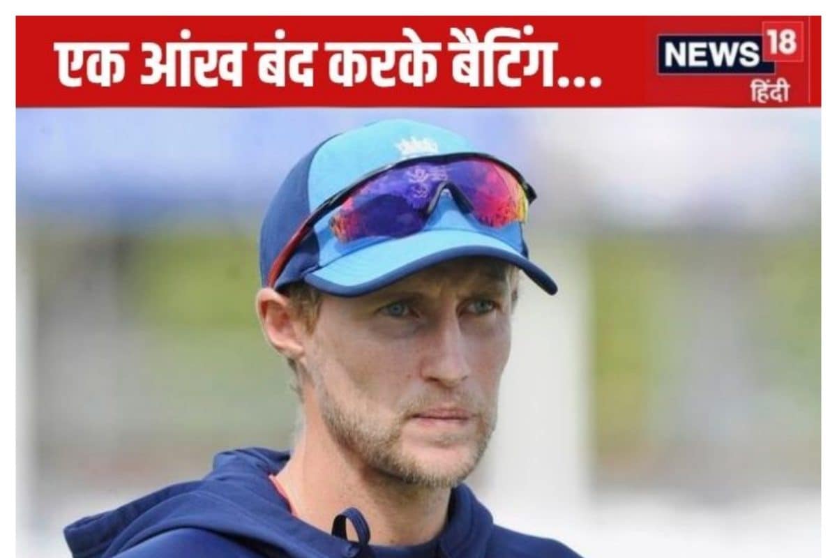 बचपन में मिनी द्रविड़ कहलाते थे रूट, एक आंख बंद करके एक हाथ से करते थे बैटिंग