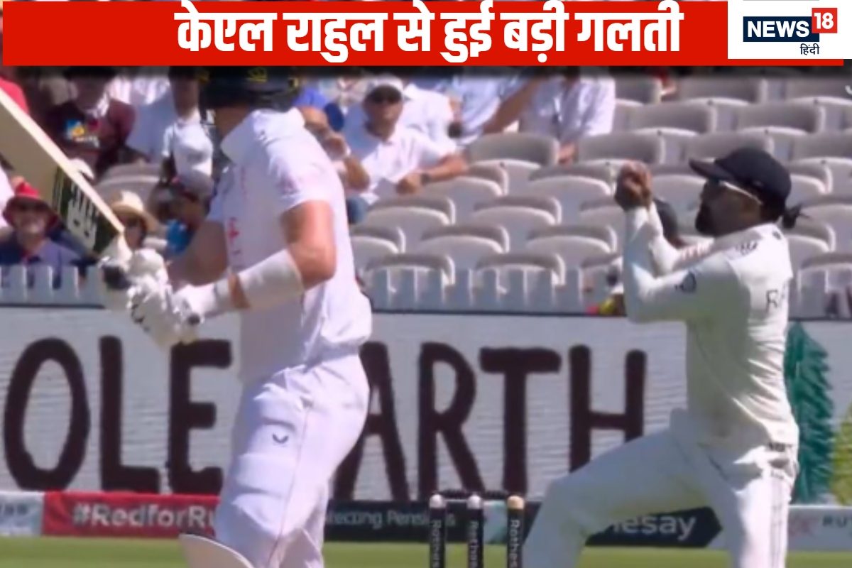 VIDEO: राहुल तुमने क्या किया... दोबारा देखोगे तो खुद पर शर्म आएगी