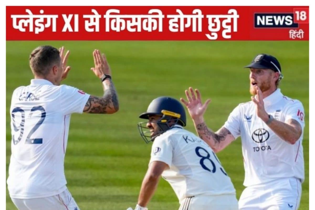 हार के बाद कितने खिलाड़ियों पर चलेगी तलवार, कितनी बदलेगी भारत की प्लेइंग इलेवन