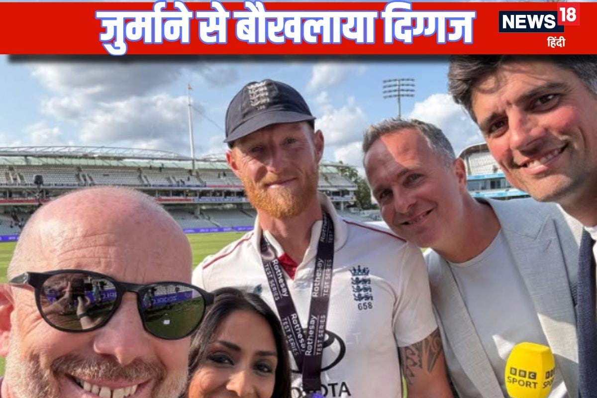 इंग्लैंड पर लगा जुर्माना, तो माइकल वॉन का आईसीसी पर फूट पड़ा गुस्सा