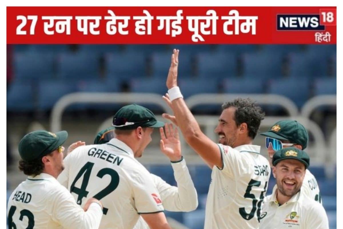 7 खिलाड़ी 0 पर आउट, टीम 27 पर ढेर, 70 साल का सबसे छोटा स्कोर और हैट्रिक भी...