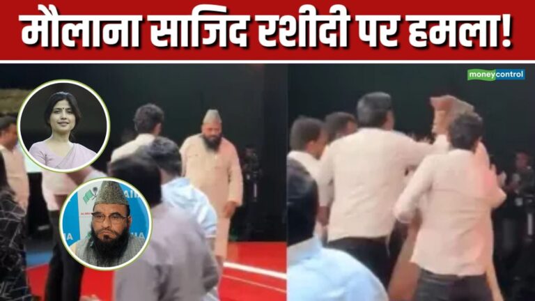 Sajid Rashidi: मौलाना साजिद रशीदी को सपा कार्यकर्ताओं ने पीटा, डिंपल पर शर्मनाक कमेंट को लेकर डिबेट के दौरान जड़े थप्पड़