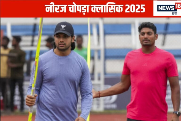 नीरज चोपड़ा पहली बार घर में इंटरनेशनल टूर्नामेंट में भला फेंकने उतरेंगे