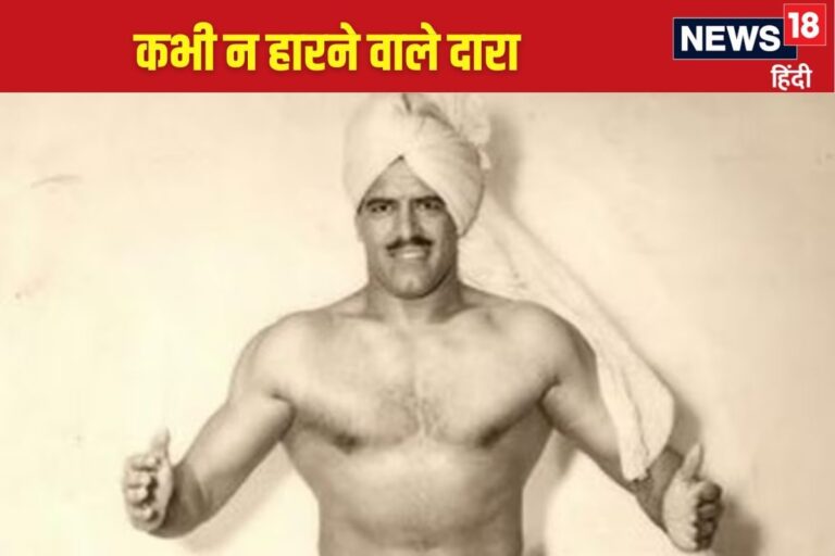 जब दारा सिंह ने किंग कॉन्ग को सिर के ऊपर उठाया और…. इतिहास में दर्ज ये मुकाबला