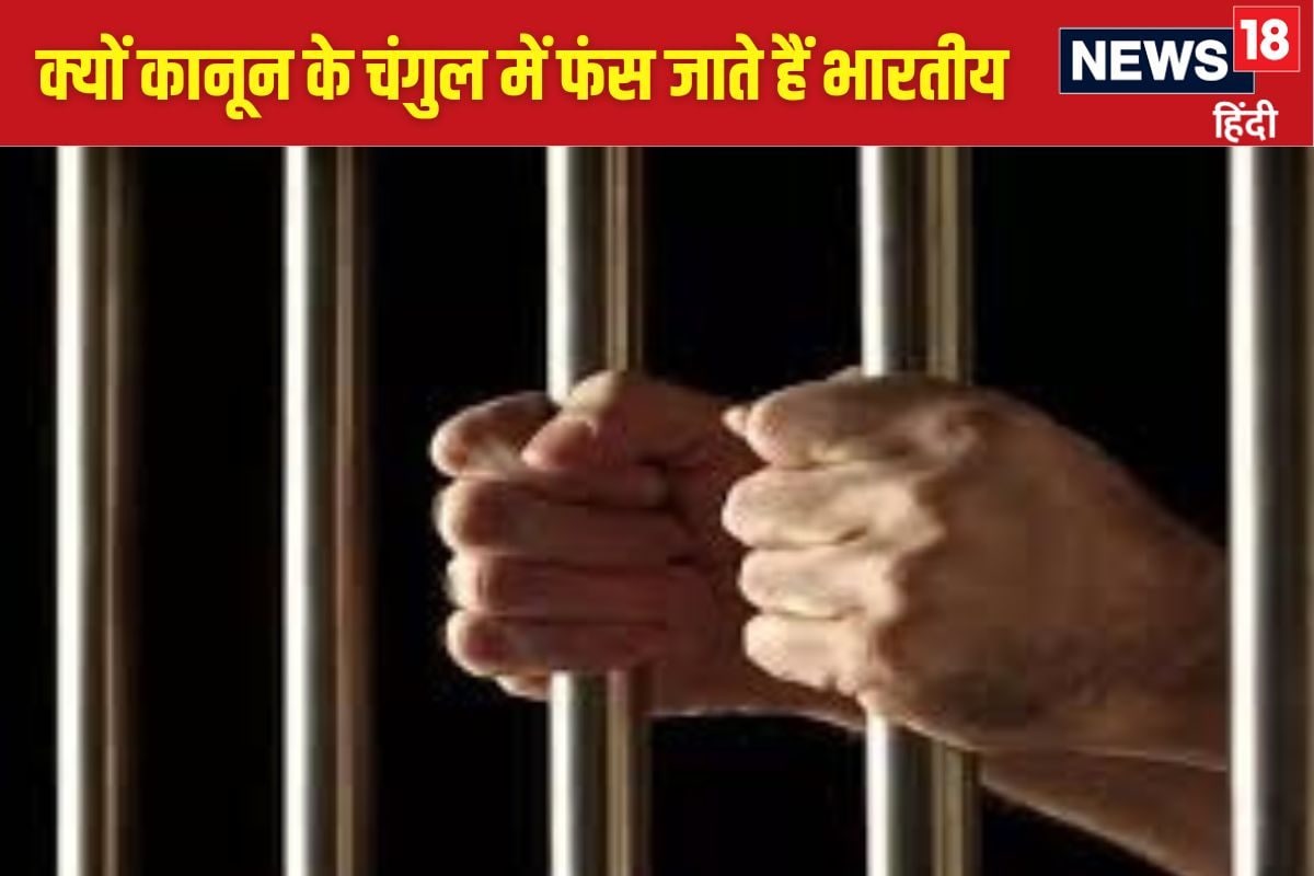 सबसे ज्यादा भारतीय सऊदी अरब के जेलों में क्यों बंद हैं,क्या जुर्म किए उन्होंने