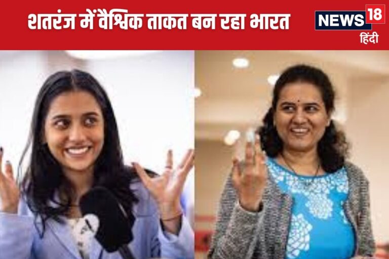 शतरंज फिजिकल गेम नहीं फिर भी महिला और पुरुष अलग-अलग क्यों खेलते हैं, जानें वजह