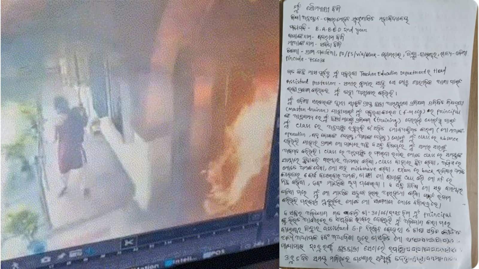 'मैं आत्महत्या कर लूंगी' मरने से 11 दिन पहले छात्रा ने आरोपी HOD के खिलाफ कॉलेज की कमेटी को लिखा था पत्र, सुसाइड की दी थी धमकी